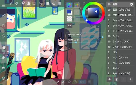 Screenshot 8