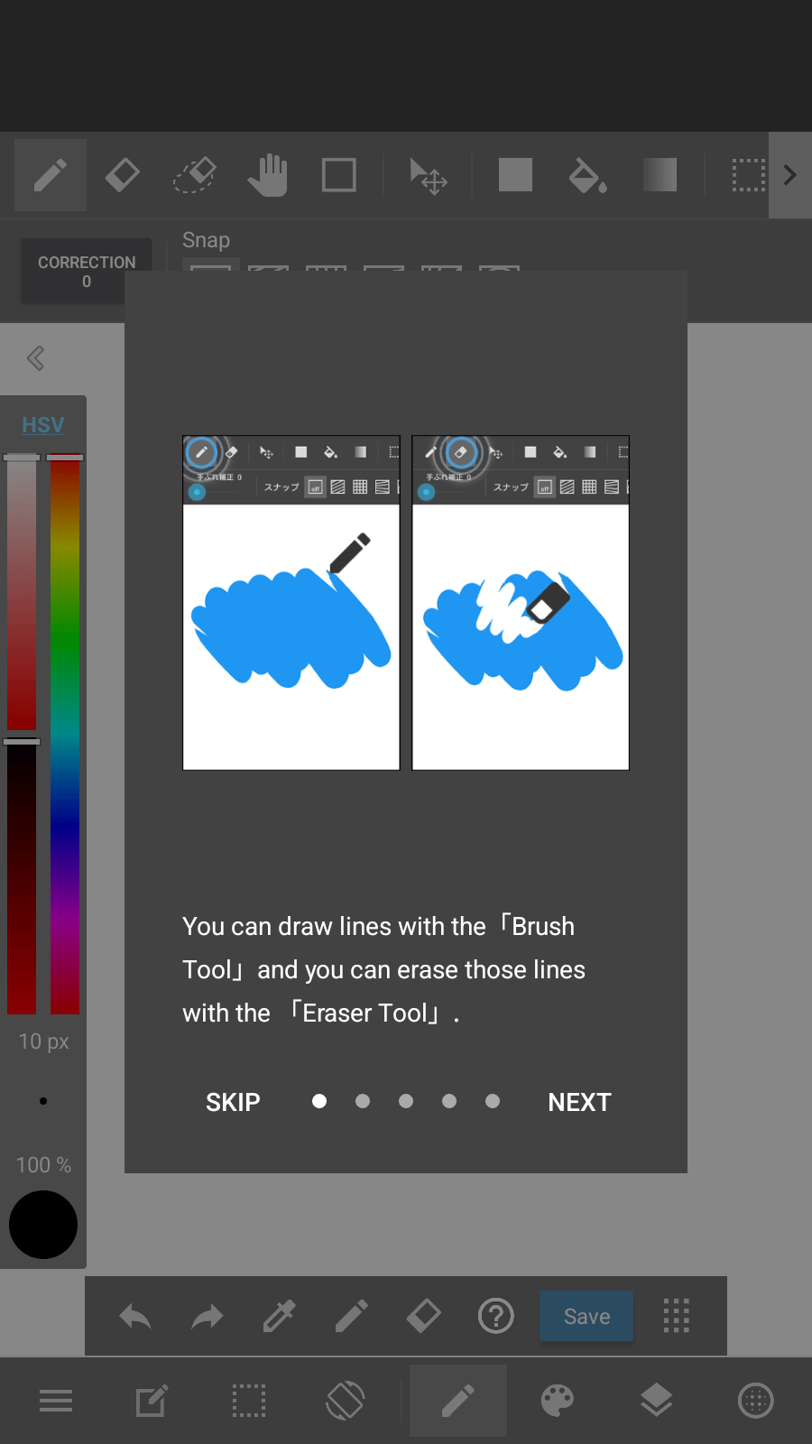 Screenshot 12