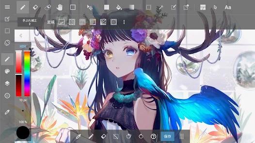 Screenshot 11